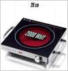 Heinrichs Infrared Hob Glass Ceramic 1 fields HEK 8695